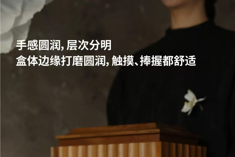 天阁柚木 骨灰盒