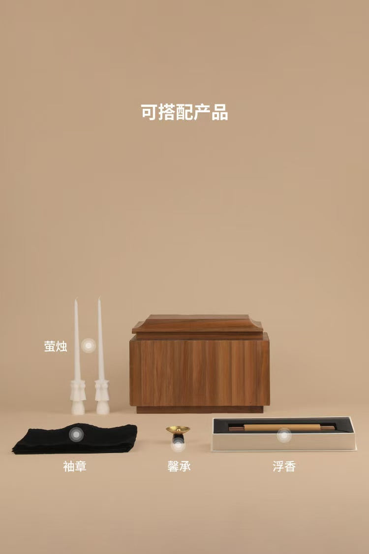 天阁柚木 骨灰盒