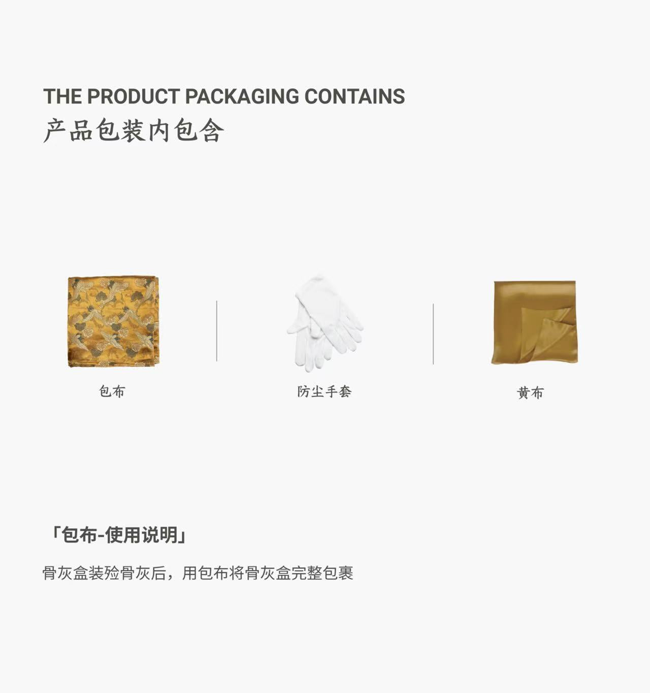 天阁柚木 骨灰盒