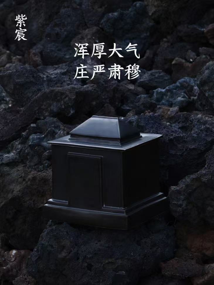 灵盒 紫寰 骨灰盒