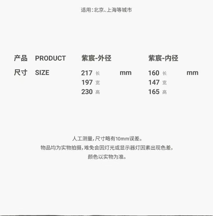 灵盒 紫寰 骨灰盒