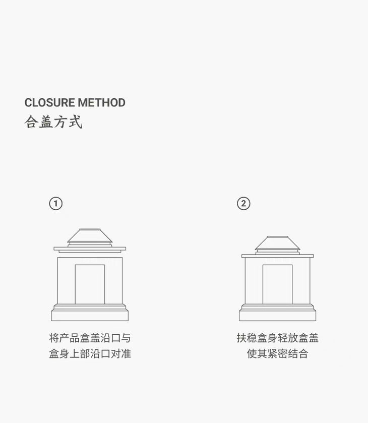 灵盒 紫寰 骨灰盒