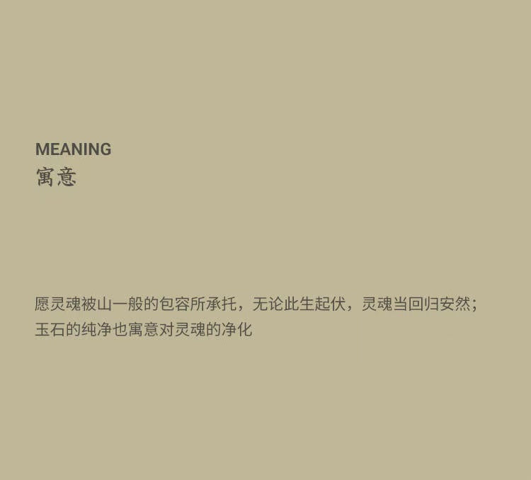 灵牌 牌位 神位