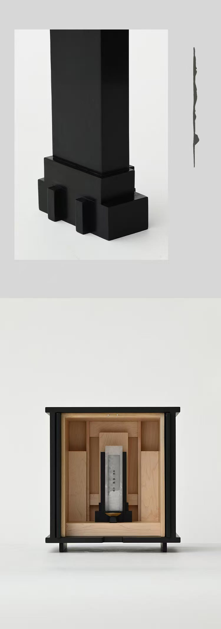 灵牌 牌位 神位