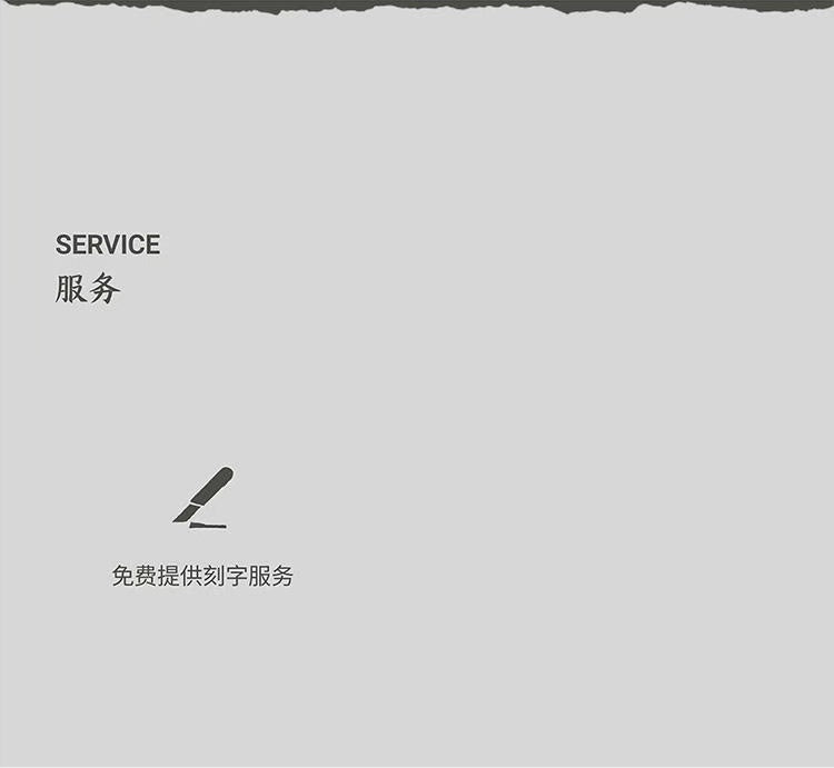 灵牌 牌位 神位